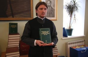 Дар духовной семинарии в Екатеринбурге